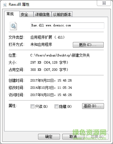 raw.dll 64