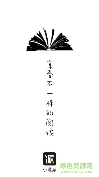 小說(shuō)派app