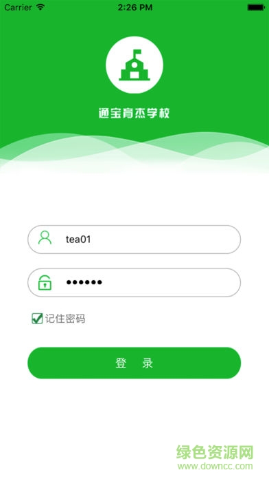 通寶育杰學(xué)校手機版 v2.0.2 安卓版 2