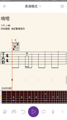 音覺手機(jī)版 v1.3.2 安卓版 2