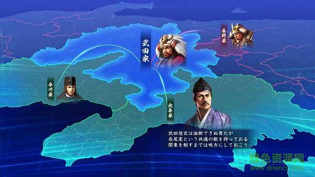 信長之野望大志下載