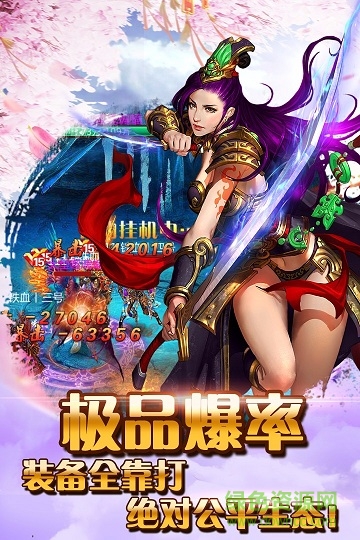 果盤(pán)游戲亂世君王 v1.0.117 安卓版 2