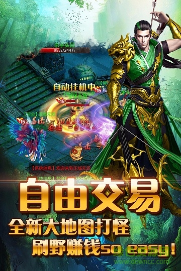 果盤(pán)游戲亂世君王 v1.0.117 安卓版 1
