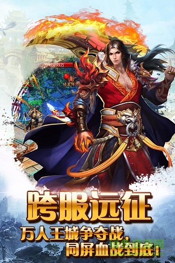 果盤(pán)游戲亂世君王 v1.0.117 安卓版 0