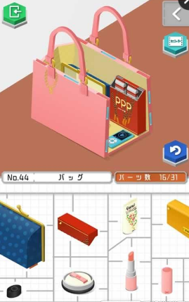 舊物設(shè)計游戲