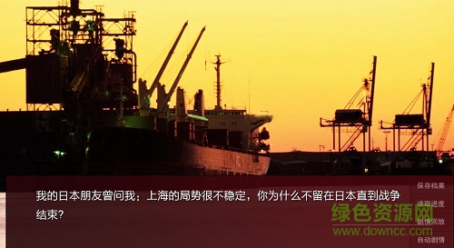 潛伏之赤途手機(jī)版apk v2.15 安卓免費版 0