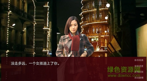 潛伏之赤途手機(jī)版apk v2.15 安卓免費版 1