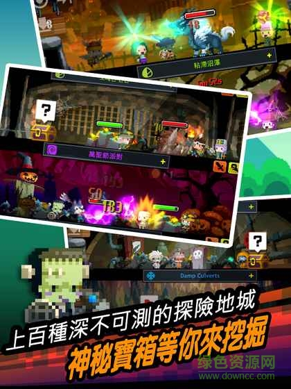 遠的要命的王國游戲 v2.1.0 安卓版 0