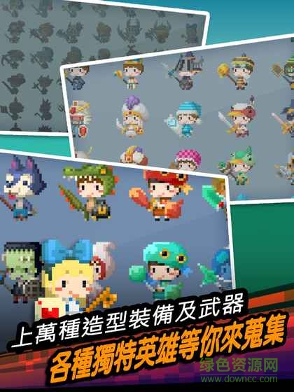 遠的要命的王國游戲 v2.1.0 安卓版 2