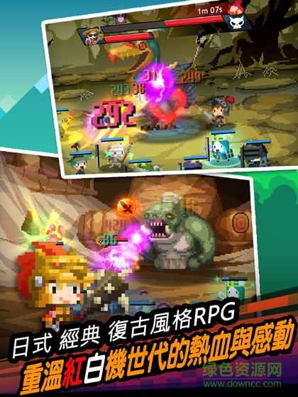 遠的要命的王國游戲 v2.1.0 安卓版 3