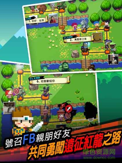 遠的要命的王國游戲 v2.1.0 安卓版 4
