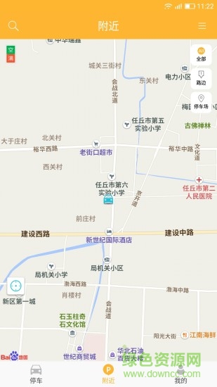 廣安停車安卓版下載