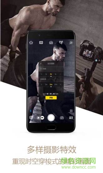 智云穩(wěn)定器第三方app(ZYPlay) v2.13.4 安卓版 2