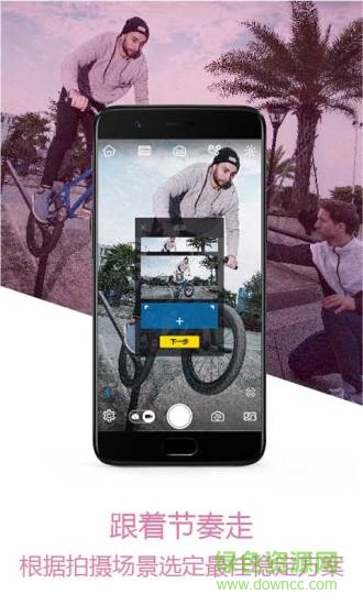 智云穩(wěn)定器第三方app(ZYPlay) v2.13.4 安卓版 3