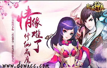 武道神尊手游版本大全-武道神尊手游下載-武道神尊修改版