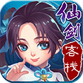 h5仙劍客棧游戲