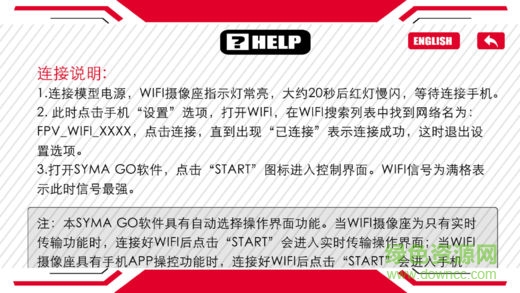 syma go安卓版