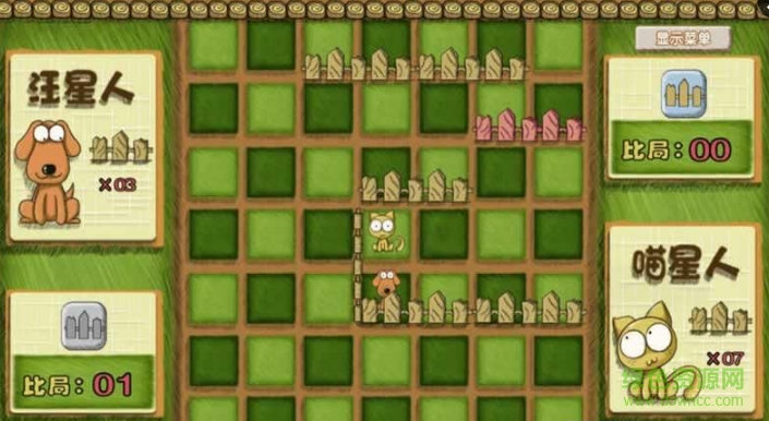 貓狗大作戰(zhàn)手游 v1.67 安卓版 1