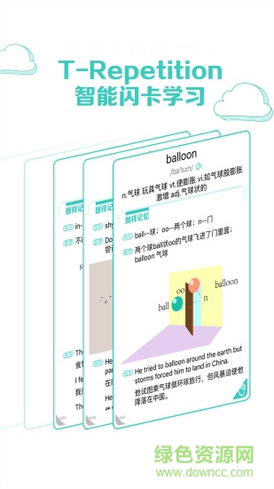 圖樣單詞ios版 v2.7.6 官方免費(fèi)版 2