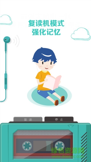 圖樣單詞ios版 v2.7.6 官方免費(fèi)版 1
