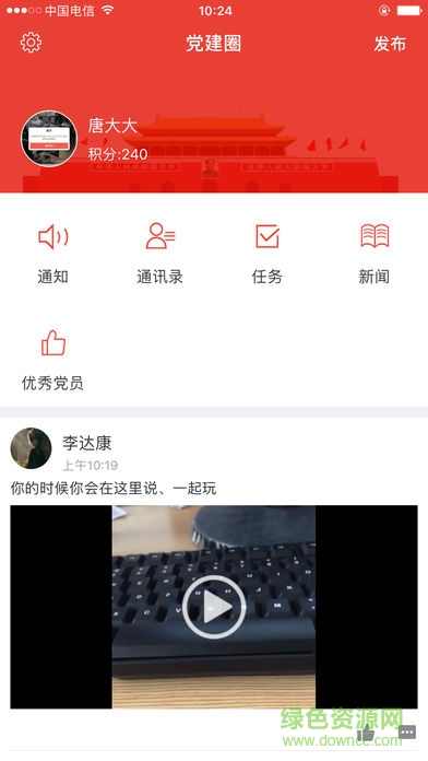 愛山紅云