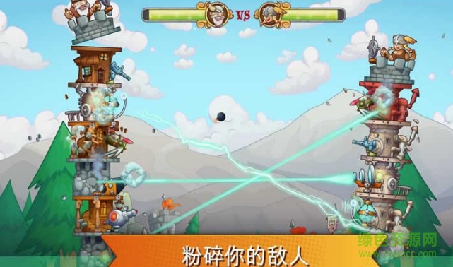 粉碎炮塔內(nèi)購
