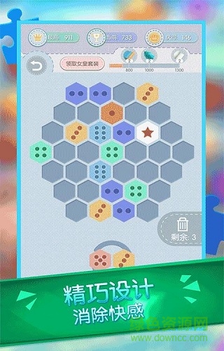 紐扣的游戲內(nèi)購 v1.0.0 安卓版 1