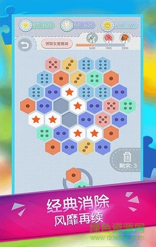 紐扣的游戲內(nèi)購 v1.0.0 安卓版 2