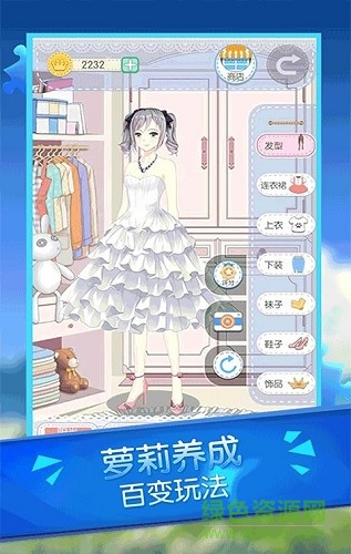 紐扣的游戲內(nèi)購 v1.0.0 安卓版 0