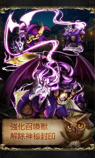 神魔之塔繁體版apk v14.13 安卓版 1