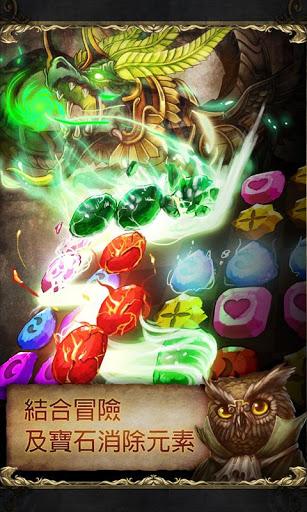 神魔之塔繁體版apk v14.13 安卓版 2