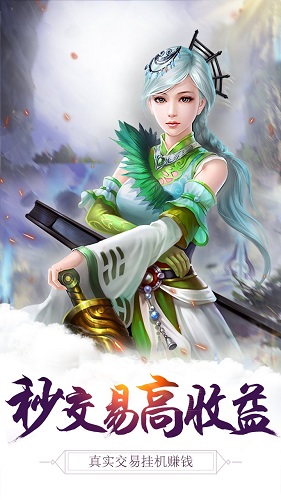 果盤版武道天下