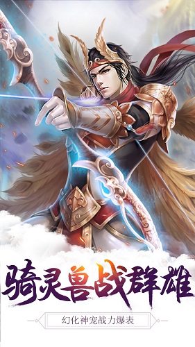 武道天下手游果盤版 v1.0.2.1137 安卓版 1