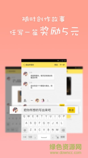 蛋蛋閱讀手機(jī)版 v1.0.0 安卓免費版 0