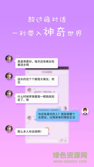 蛋蛋閱讀手機(jī)版 v1.0.0 安卓免費版 1