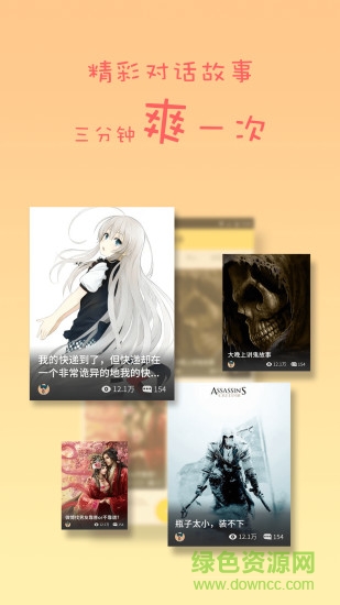 蛋蛋閱讀app