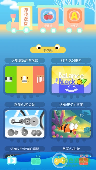 英文繪本故事 v1.8.0 安卓版 1