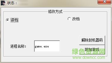 sav存檔修改器