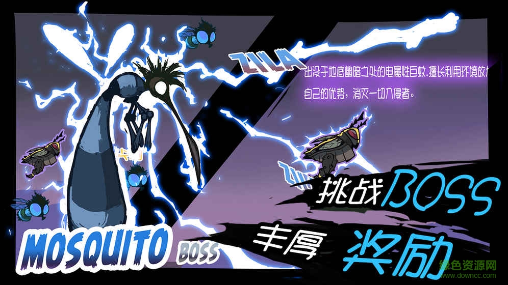 爆頭甲蟲手游