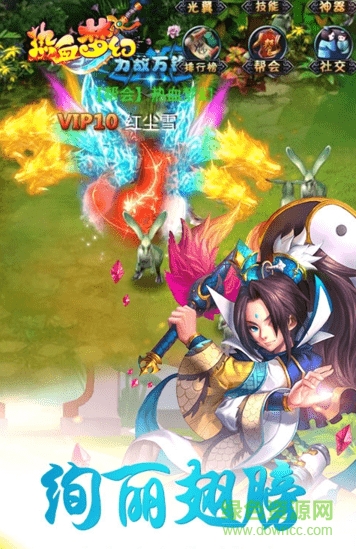 果盤熱血夢(mèng)幻手游 v1.0.0 安卓版 1