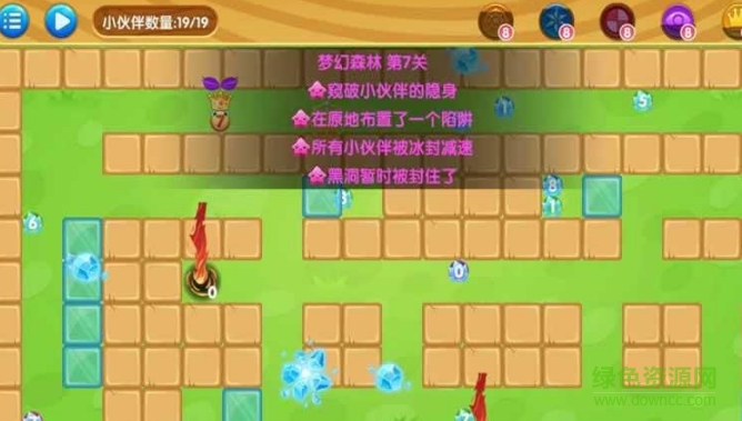 零九時(shí)空手游 v1.8 安卓版 0