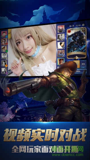 暗月狼人殺