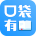 口袋有書(shū)手機(jī)版