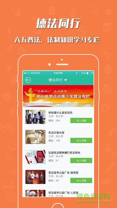 哈牛學(xué)點(diǎn)點(diǎn)最新版本 v4.3.4 安卓版 2