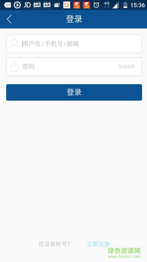 港務(wù)商城手機版 v1.0.3 安卓版 0