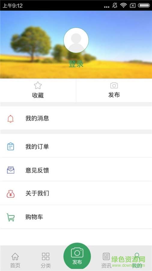 甘肅農(nóng)產(chǎn)品 v1.0 安卓版 1