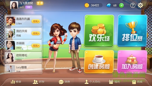 泡泡打大A游戲