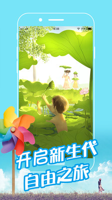 班級博客手機登陸版 v1.0 安卓版 1