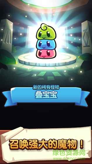 寶箱是我的內(nèi)購(gòu) v1.13.10 安卓無(wú)限金幣鉆石版 1