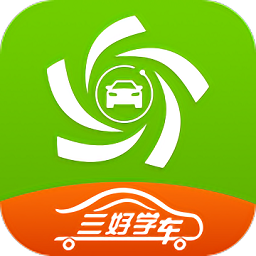 云南駕培學(xué)員端